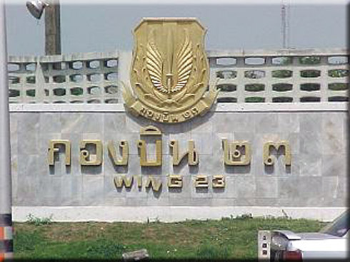 udorn1