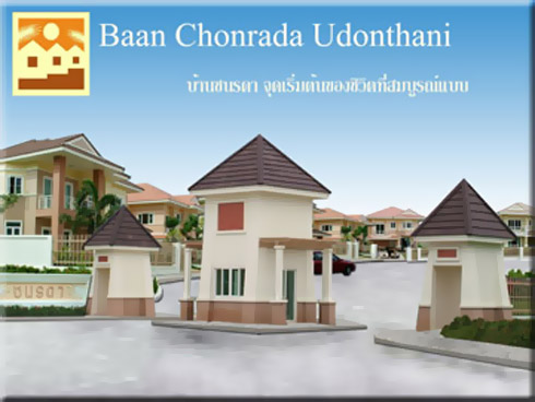 udorn11