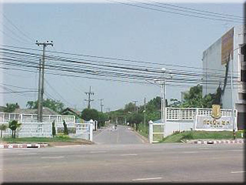 udorn2